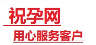 铜陵捐卵试管助孕机构-代媽网